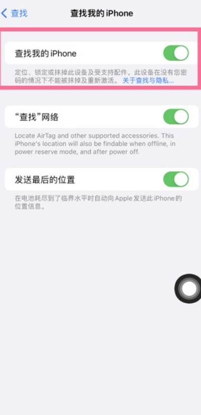 iphone12ֻôʹòҹ