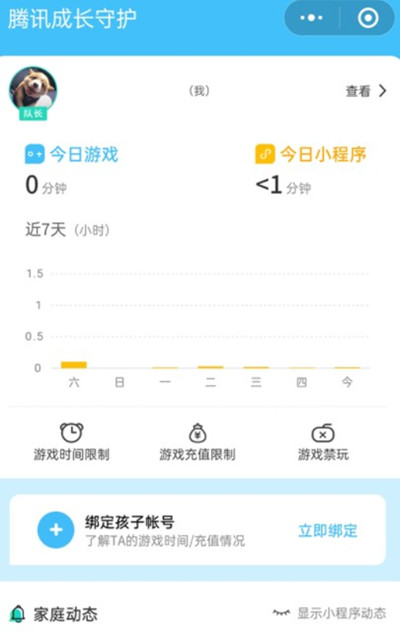 ΢ô鿴Ϸʱ