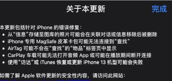 ios15.0.2һ