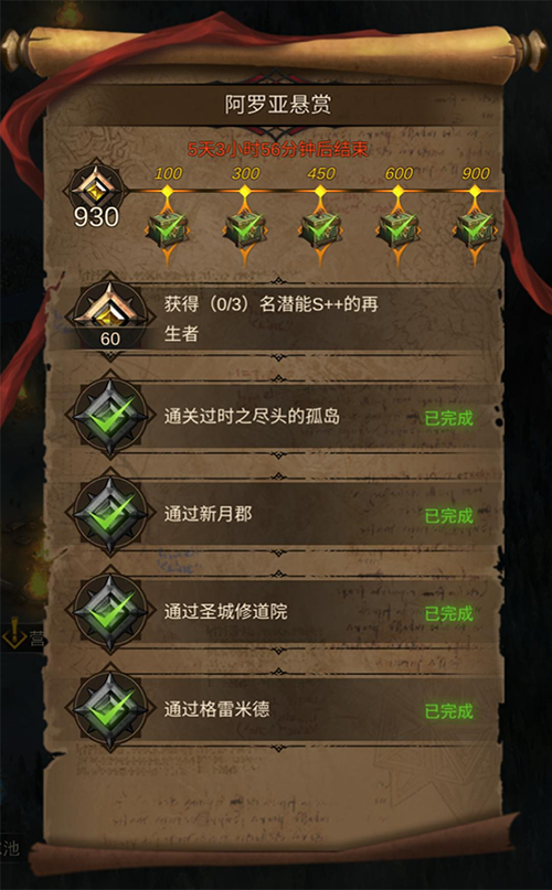 ³Ǳ3֮ʫ1020չ⣬ Ϸ⸣̵
