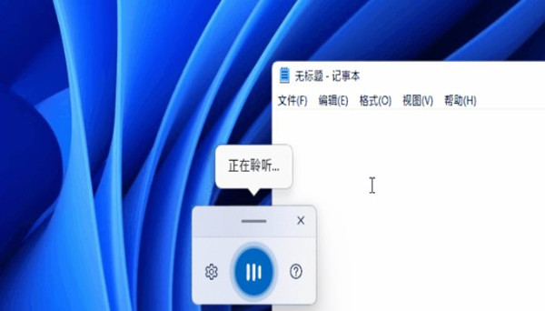 win11ϵͳݼһ