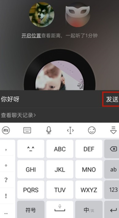 һô