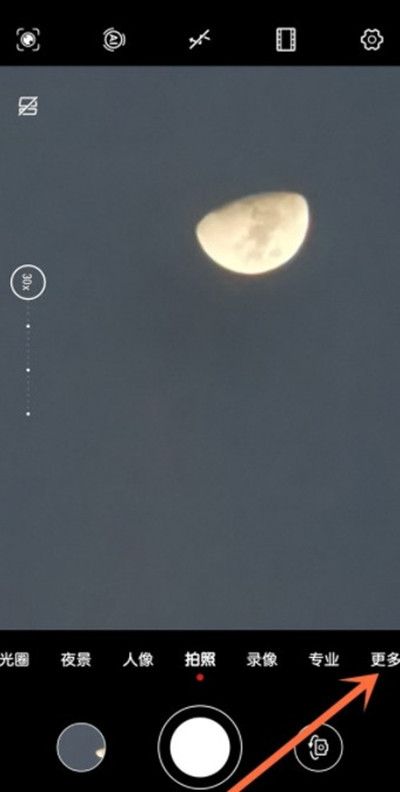 Ϊnova9proô˫¼