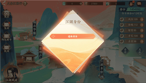 《忘川风华录》手游全新联动版本大宋江湖行明日上线!
