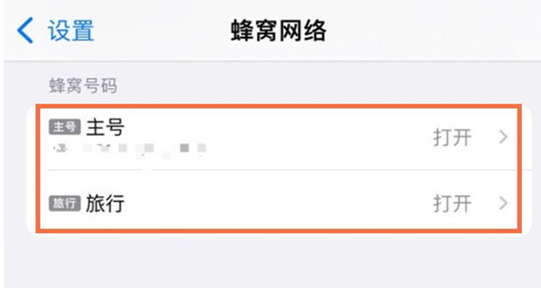 iPhone13ֻôʾ5g