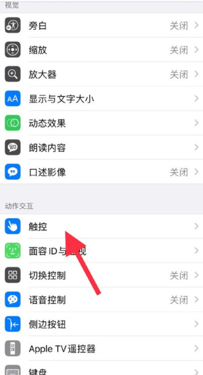 iPhone13ôʾ