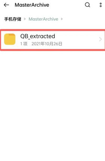 QQѹļλ