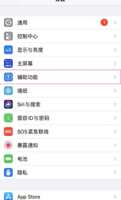 iPhone13ô
