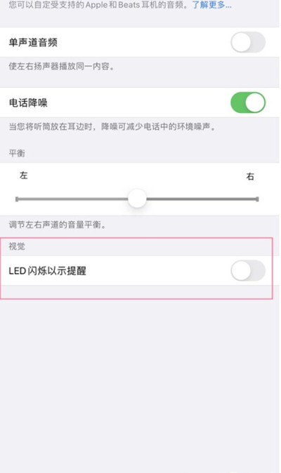 iPhone13ô