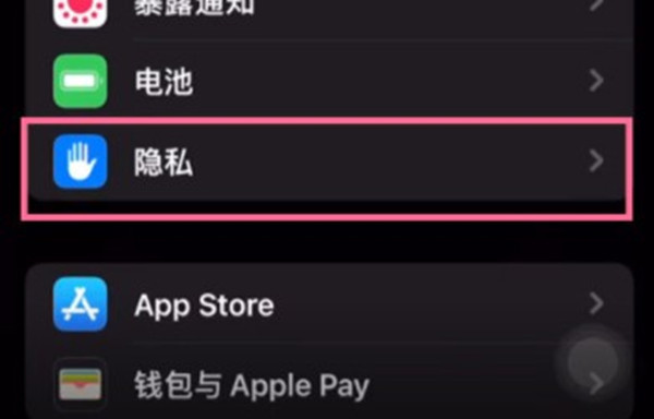 iPhone13ôֻλ