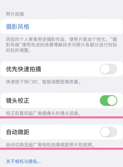 iPhone13proϵôԶ΢