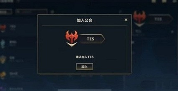 Ӣιô