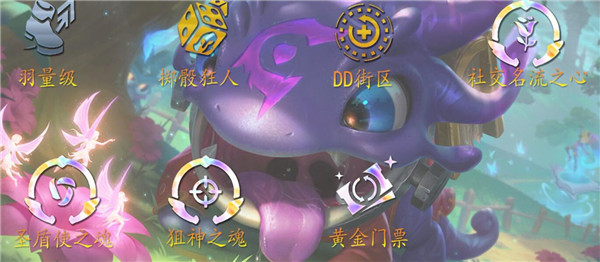 ƶ֮S6ʥܴô
