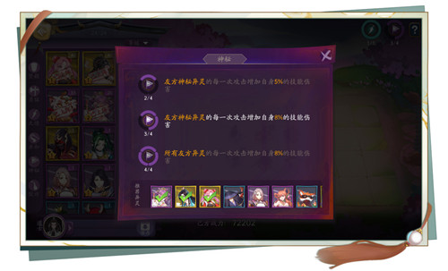万物有灵皆入人心!《聊斋搜灵录》不删档测试今日开启!