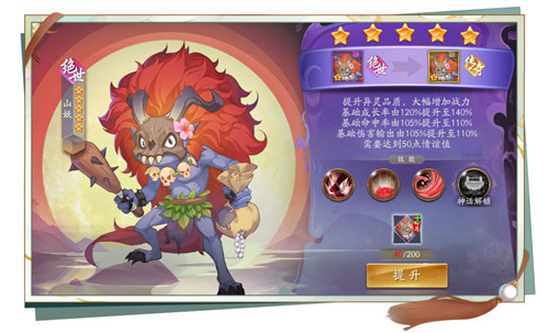 万物有灵皆入人心!《聊斋搜灵录》不删档测试今日开启!