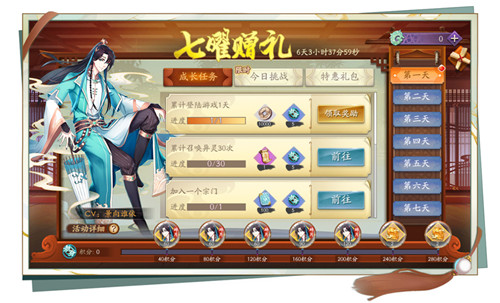 万物有灵皆入人心!《聊斋搜灵录》不删档测试今日开启!