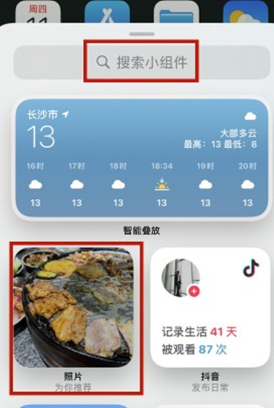 iPhone13ѡƬô