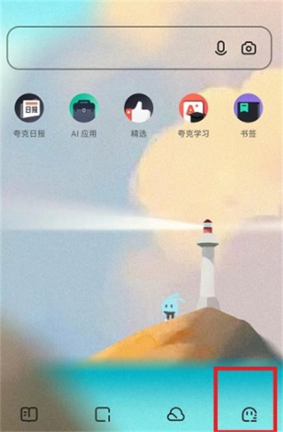 ôʹû