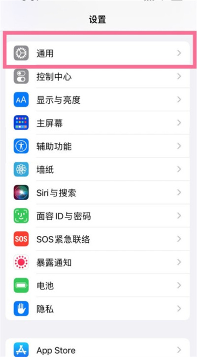 iPhone13ôرպ̨Ӧˢ