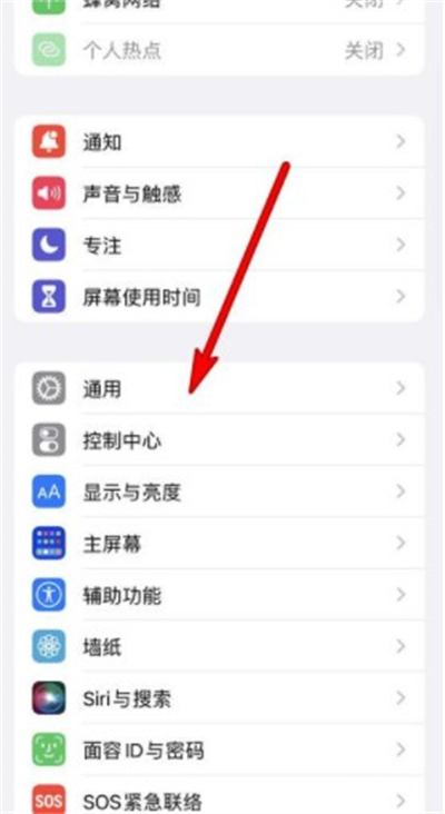 iPhone13ô