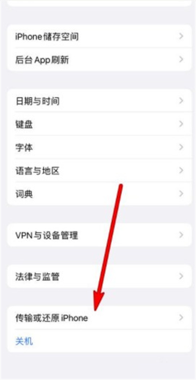 iPhone13ô