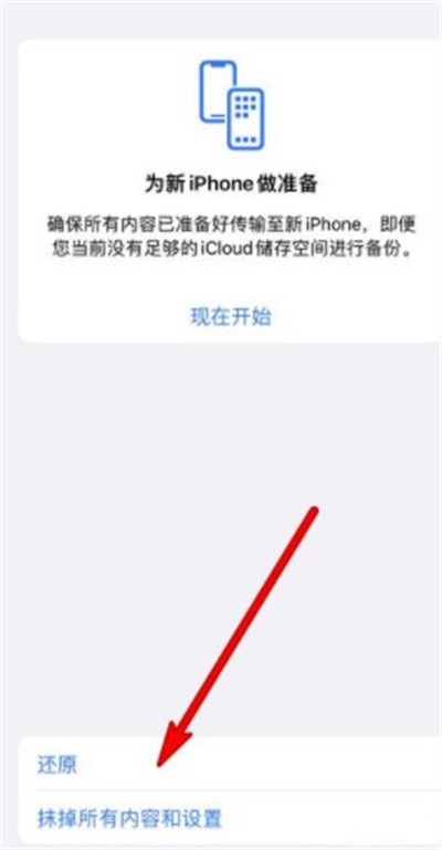 iPhone13ô