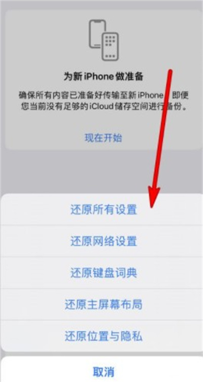 iPhone13ô