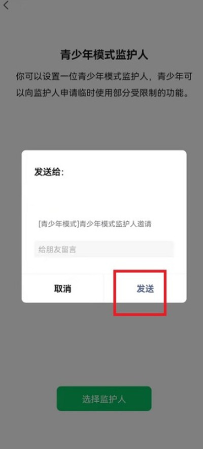 ΢ôͼ໤
