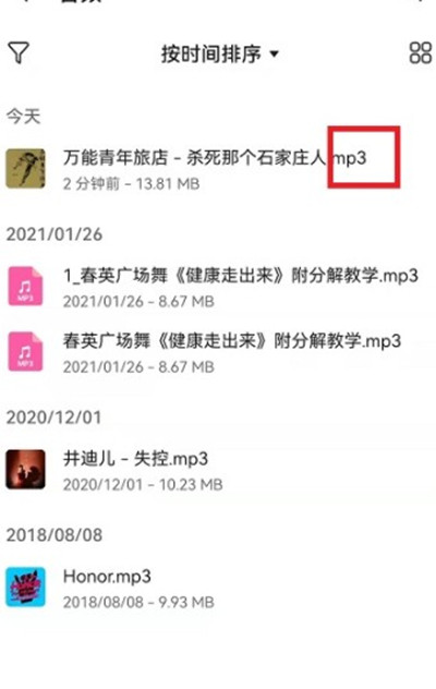 mp3ʽô