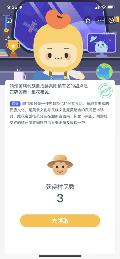 ´徸嶱𰸷