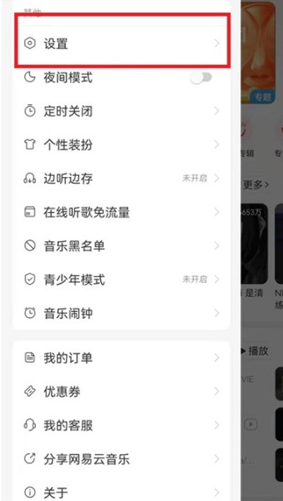 ô軺