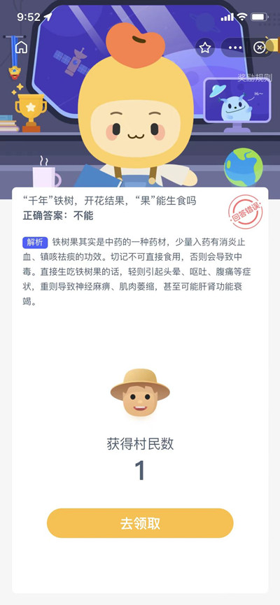 ´20211115𰸷