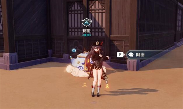 ԭﻨô