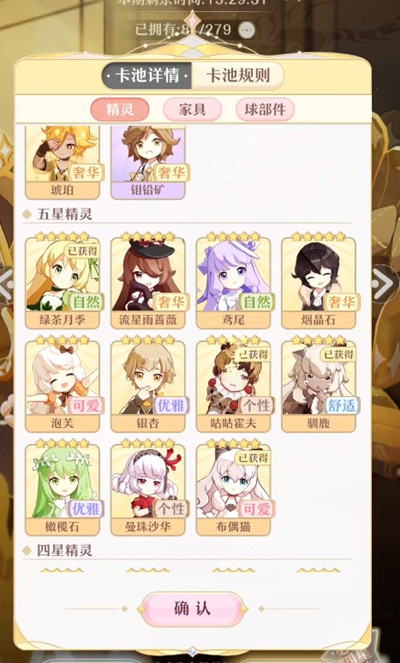 ֮鹥