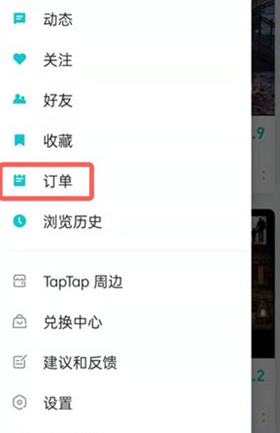 taptap˿