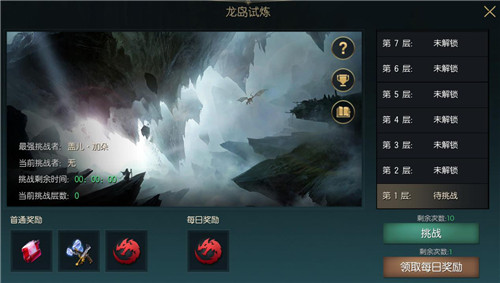 魔幻沙盒《黑暗与光明手游》11月25日不限号删档测试,战场玩法开启