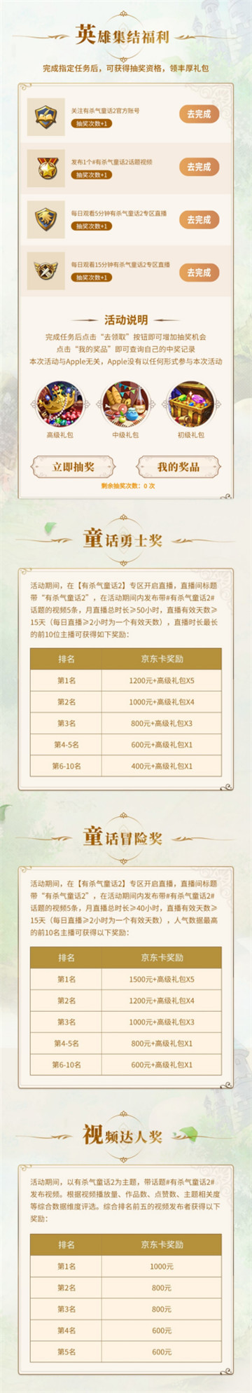 ɱͯ2ڶཱ