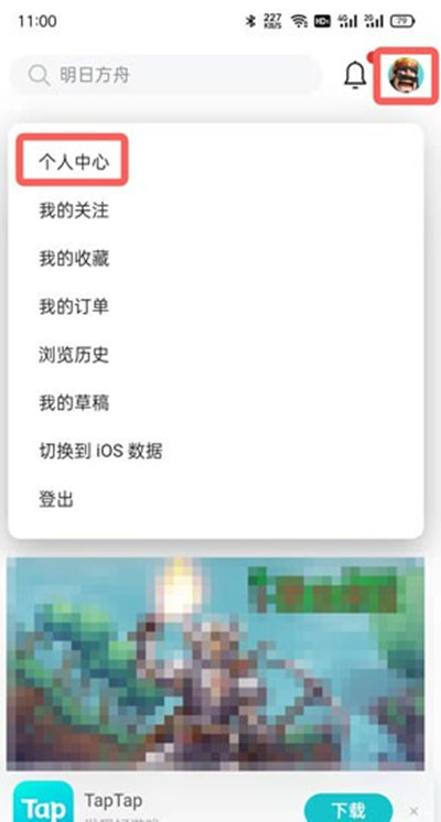 taptapôע˺