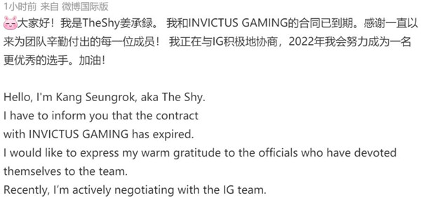 Ӣthe shyҪ뿪IG