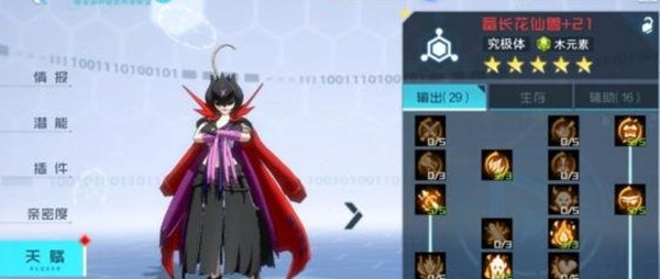뱦ͷ츳乥