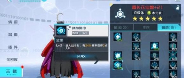 뱦ͷ츳乥