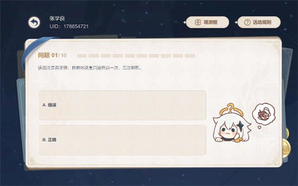 ԭɵʮΪʲôڴ𰸴ȫ