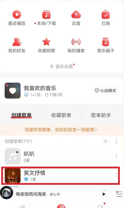 ô赥еĸ