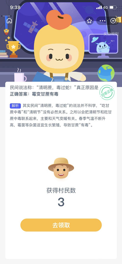 ´20211124𰸷