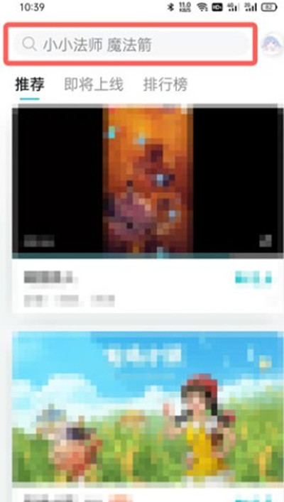 taptapעʱôѯ