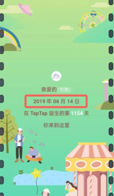 taptapעʱôѯ