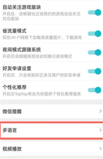 taptapôлϵͳ