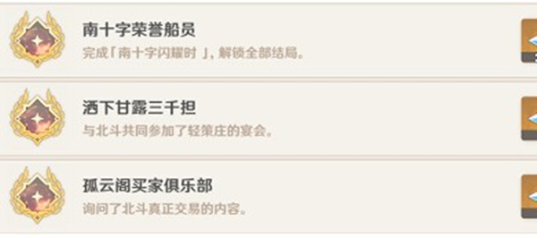ԭ񱱶Լɹ
