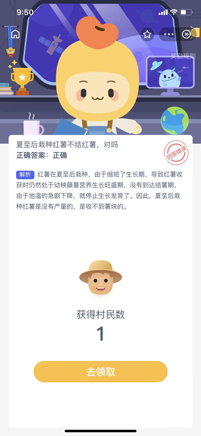 ´𰸷