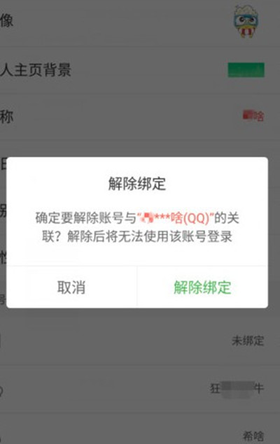 ο챬ôQQ˺